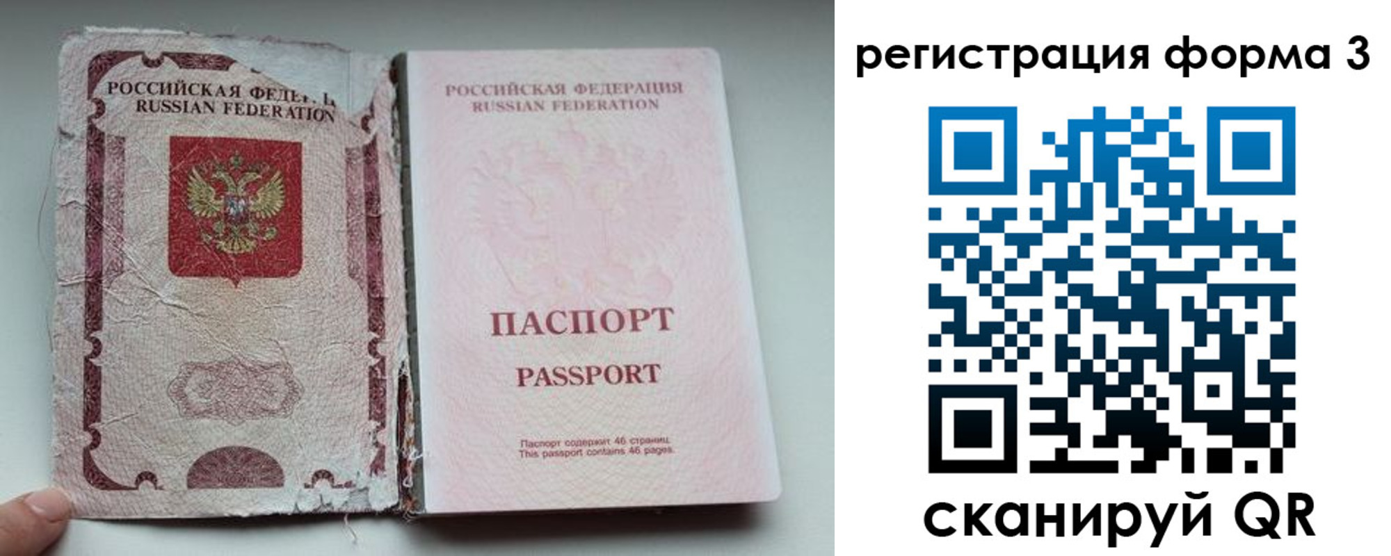 форма 3 в Арзамасе