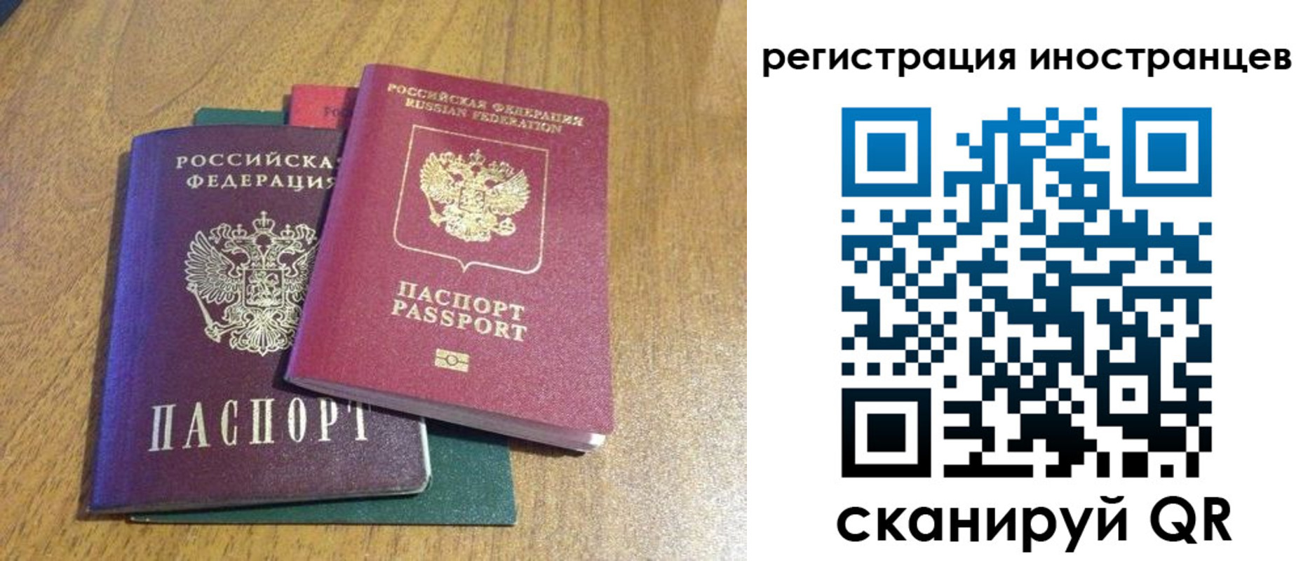 временная регистрация поиск в Арзамасе