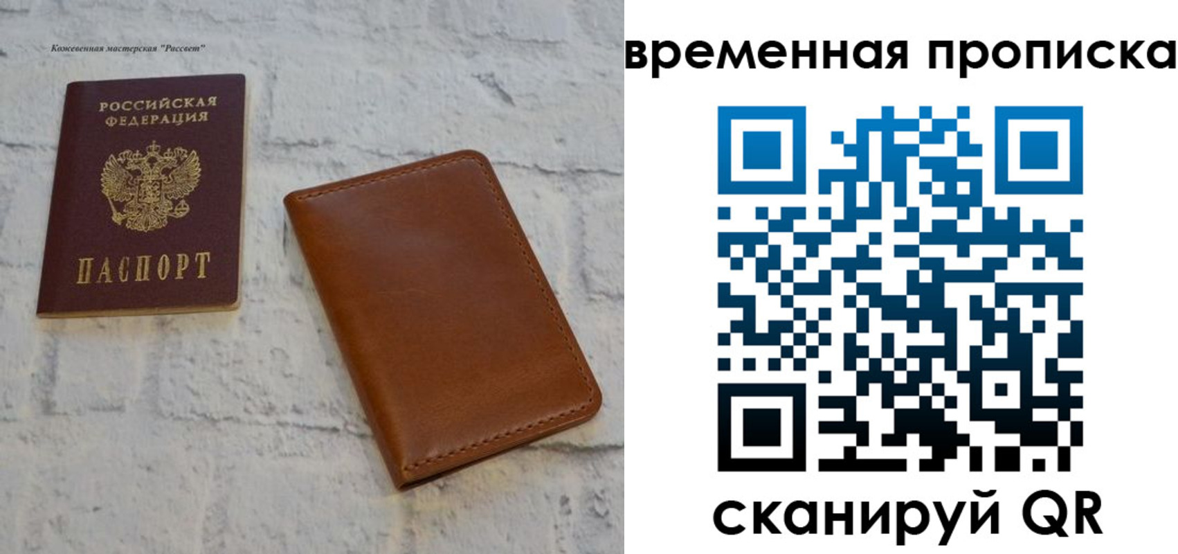 прописка ребенка в Арзамасе