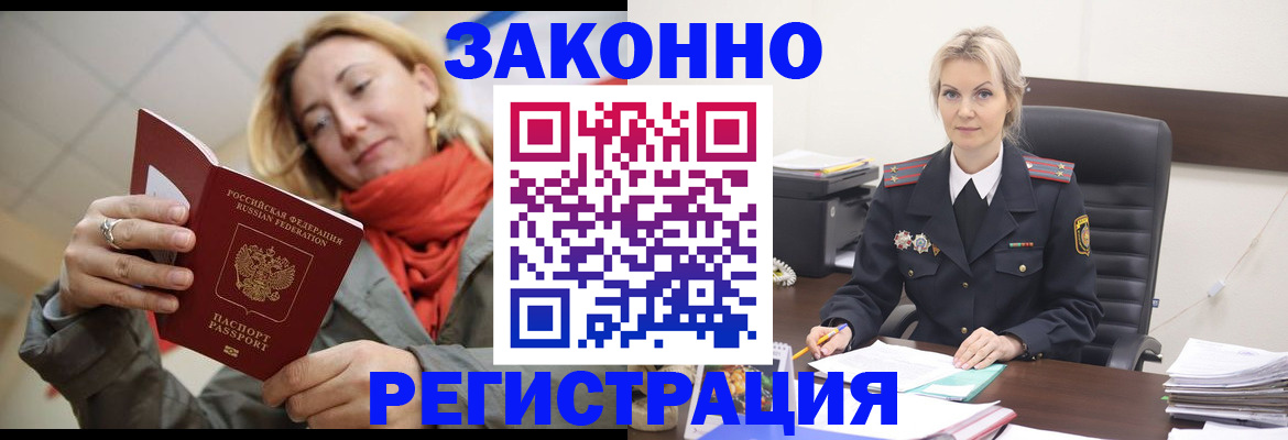 пропишу в квартире в Арзамасе